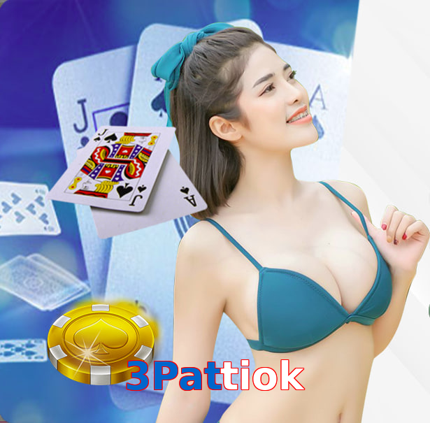 3Pattiok